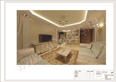 3D визуализация дизайна гостиной
